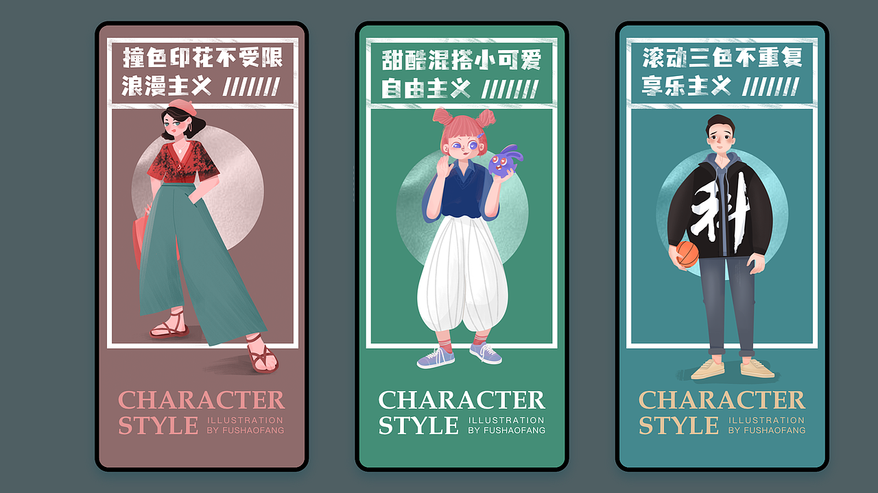 我的插画世界（图ZMjc0OTUwMzEy） - 创作习作 - 站酷设计师正多圆原创素材 - 站酷ZCOOL