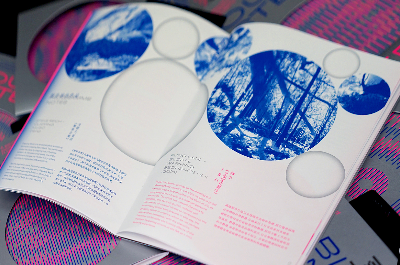 设计分享/ A Double Listen（图ZMjgyMzE4OTc2） - 书籍/画册 - 站酷设计师BranD杂志原创素材 - 站酷ZCOOL