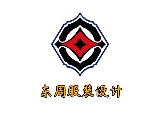 東周服裝設(shè)計(jì)（個(gè)人主頁(yè)-ZNjI5Nzc0MzI=） - Logo - 站酷設(shè)計(jì)師老扎設(shè)計(jì)原創(chuàng)素材 - 站酷ZCOOL