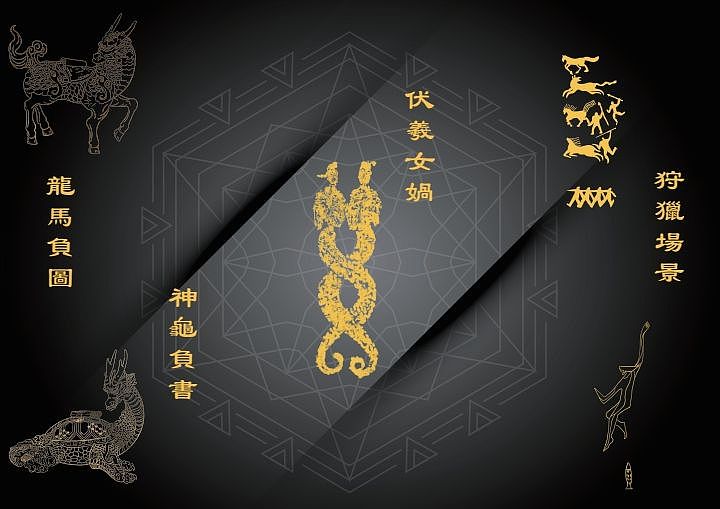 文创 伏羲神话插画设计（图ZMzU4MjU5NTIw） - 商业插画 - 站酷设计师洛尘ywb原创素材 - 站酷ZCOOL