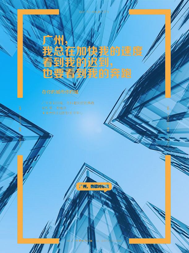 一些平面作品（图ZNTA3NjAyNjQ=） - 海报 - 站酷设计师吐鲁番茄原创素材 - 站酷ZCOOL