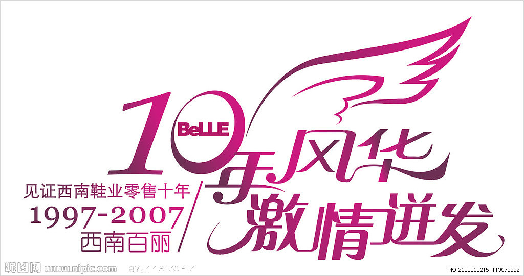 个人收集字体设计（图ZMTAyOTM3MTcy） - 其他UI - 站酷设计师灵感君原创素材 - 站酷ZCOOL