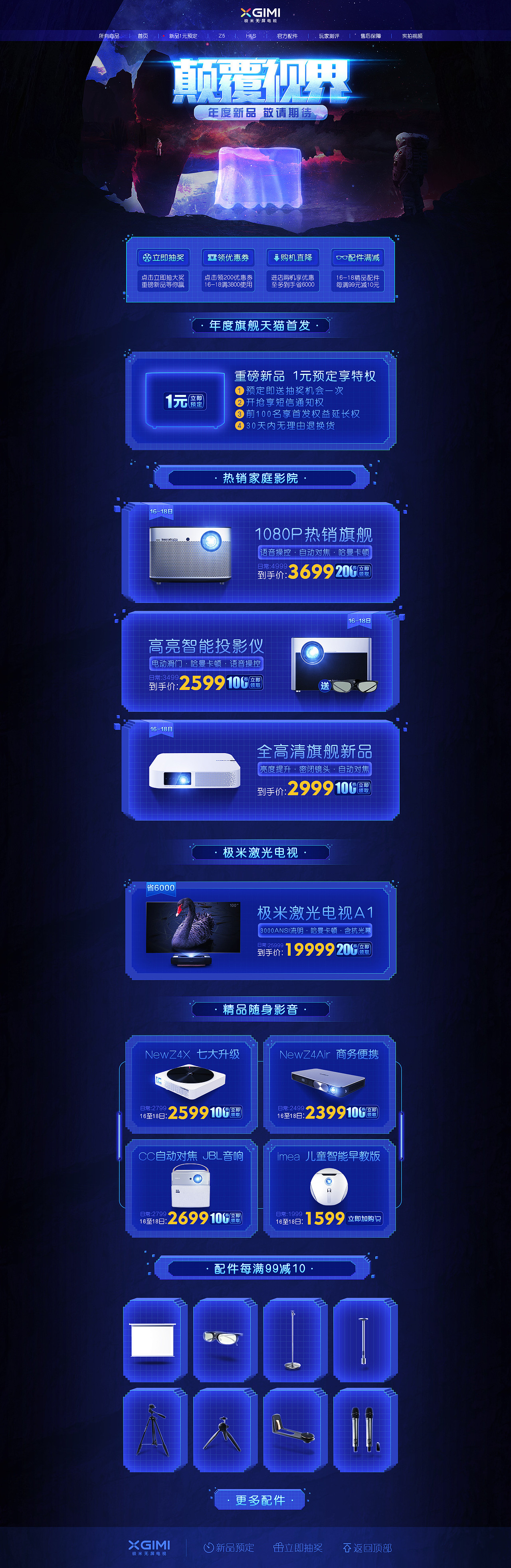 电商类（图ZMTIwMzI5NzIw） - 运营设计 - 站酷设计师狗狗的原谅原创素材 - 站酷ZCOOL