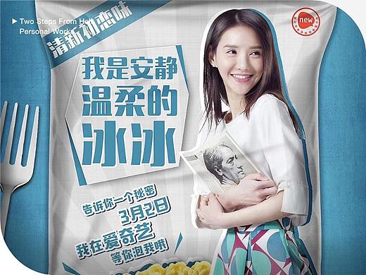 马赛克的秘密电影海报