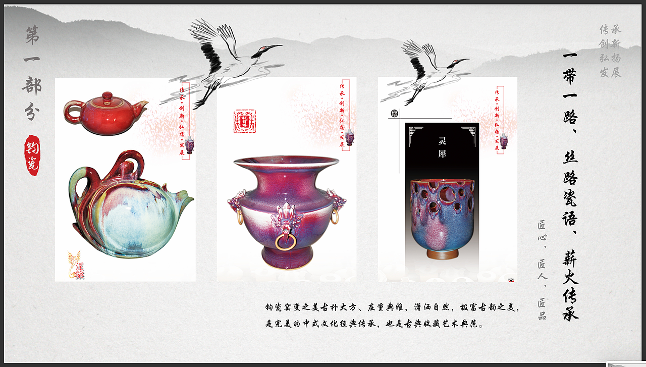 PPT展示页面（图ZMTgxMjMxMTgw） - 宣传物料 - 站酷设计师C芳芳原创素材 - 站酷ZCOOL