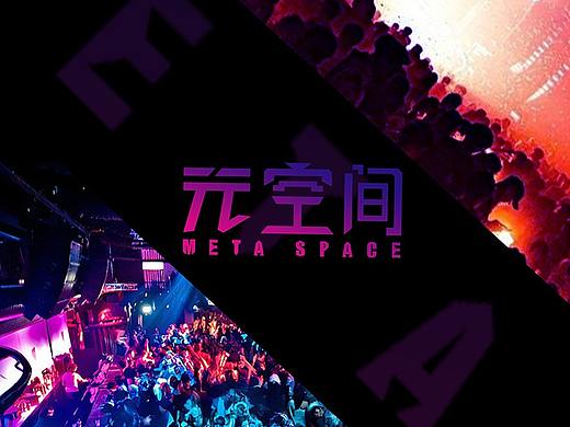 酒吧宣传物料 联系电话：15552082199    13964050897
