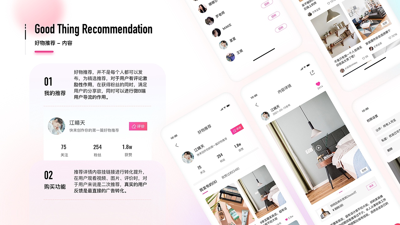 美图会员专属商城「美即刻MAGIC GROUP」（图ZMjg5MzExNTYw） - APP界面 - 站酷设计师柒夏未至原创素材 - 站酷ZCOOL