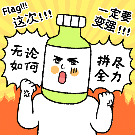 单身多吉表情第4弹（图ZMjExNTg3OTgw） - 网络表情 - 站酷设计师无力小芮原创素材 - 站酷ZCOOL