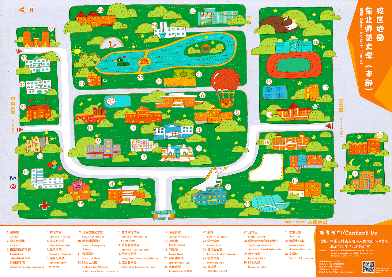 东北师范大学（本部）卡通地图（图ZMzY5NTM5NDg=） - 信息图表 - 站酷设计师邹林峰原创素材 - 站酷ZCOOL