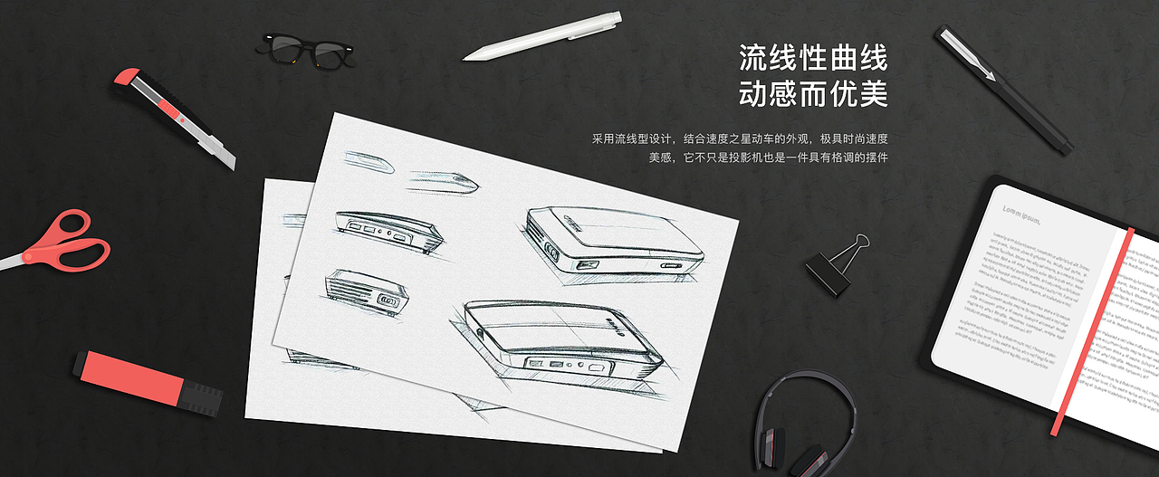 微型投影3（图ZMTQyODg0OTIw） - 宣传物料 - 站酷设计师淇清浅漓原创素材 - 站酷ZCOOL