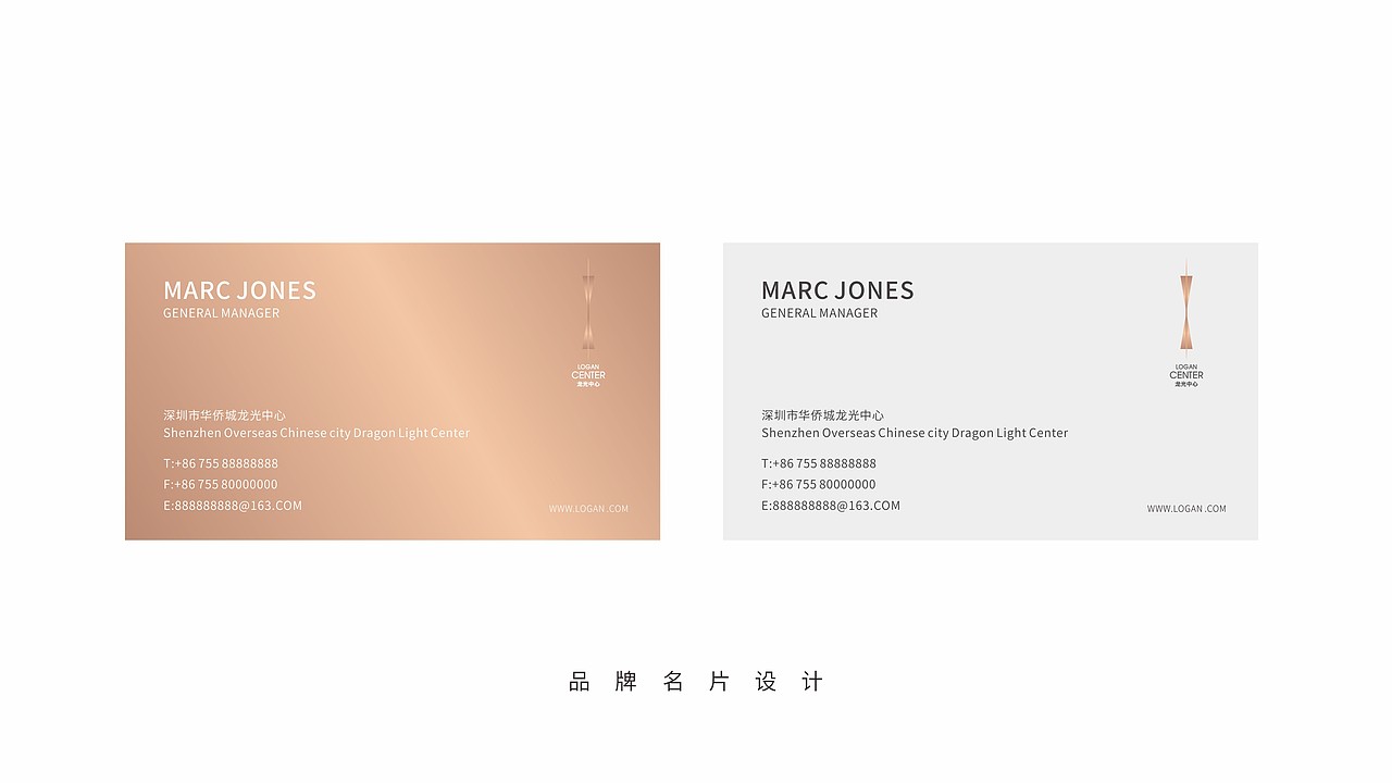 家族信托控股项目—龙光中心（图ZMTYzOTEwNDAw） - 品牌 - 站酷设计师HUYANHONG原创素材 - 站酷ZCOOL