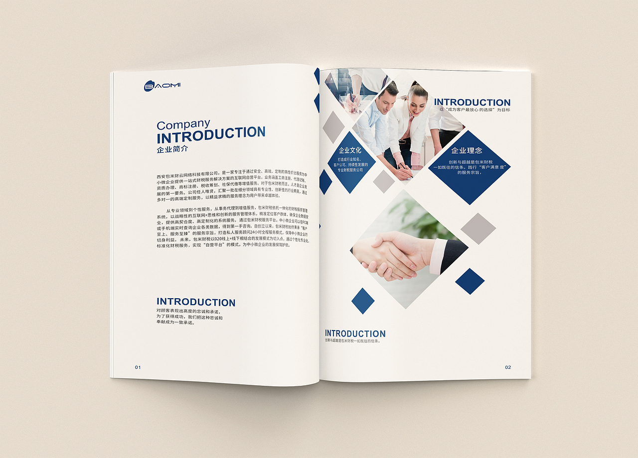 宣传册设计（图ZMTkyNTA5Nzky） - 书籍/画册 - 站酷设计师小橘酱呀原创素材 - 站酷ZCOOL