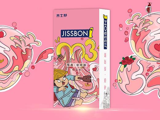 大禹都治不了的水（个人主页-ZNTE1NDc4Mjg=） - 包装 - 站酷设计师叻叻猪风水局原创素材 - 站酷ZCOOL