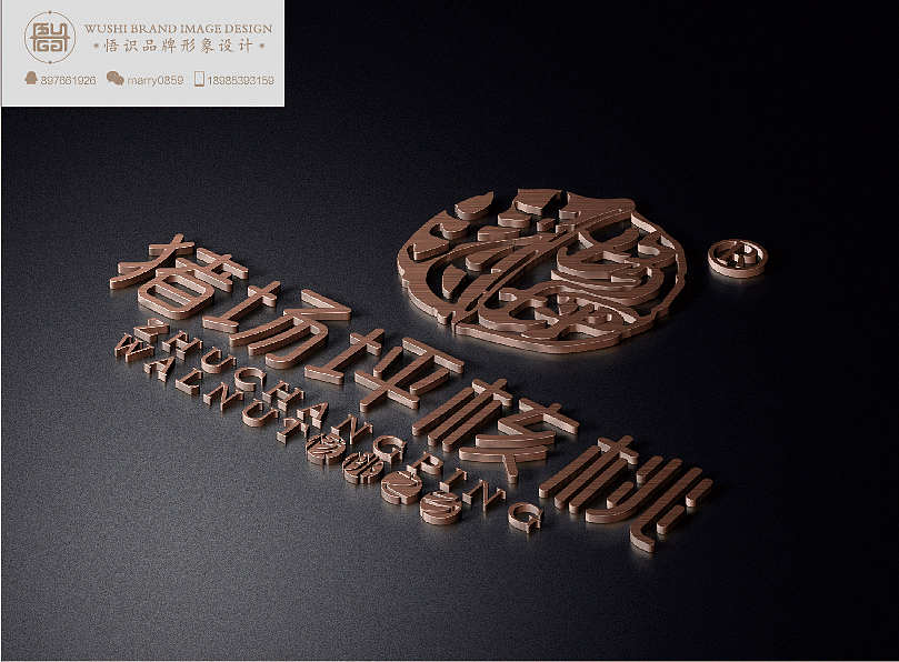 猪场坪核桃（图ZNDc4NjcxNjA=） - Logo - 站酷设计师马睿0859字体设计原创素材 - 站酷ZCOOL