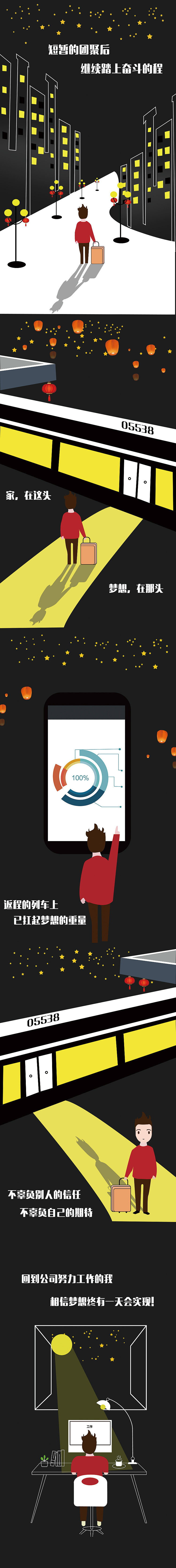 H5（图ZMjA0NjU3NDA4） - 商业插画 - 站酷设计师清芸七安原创素材 - 站酷ZCOOL