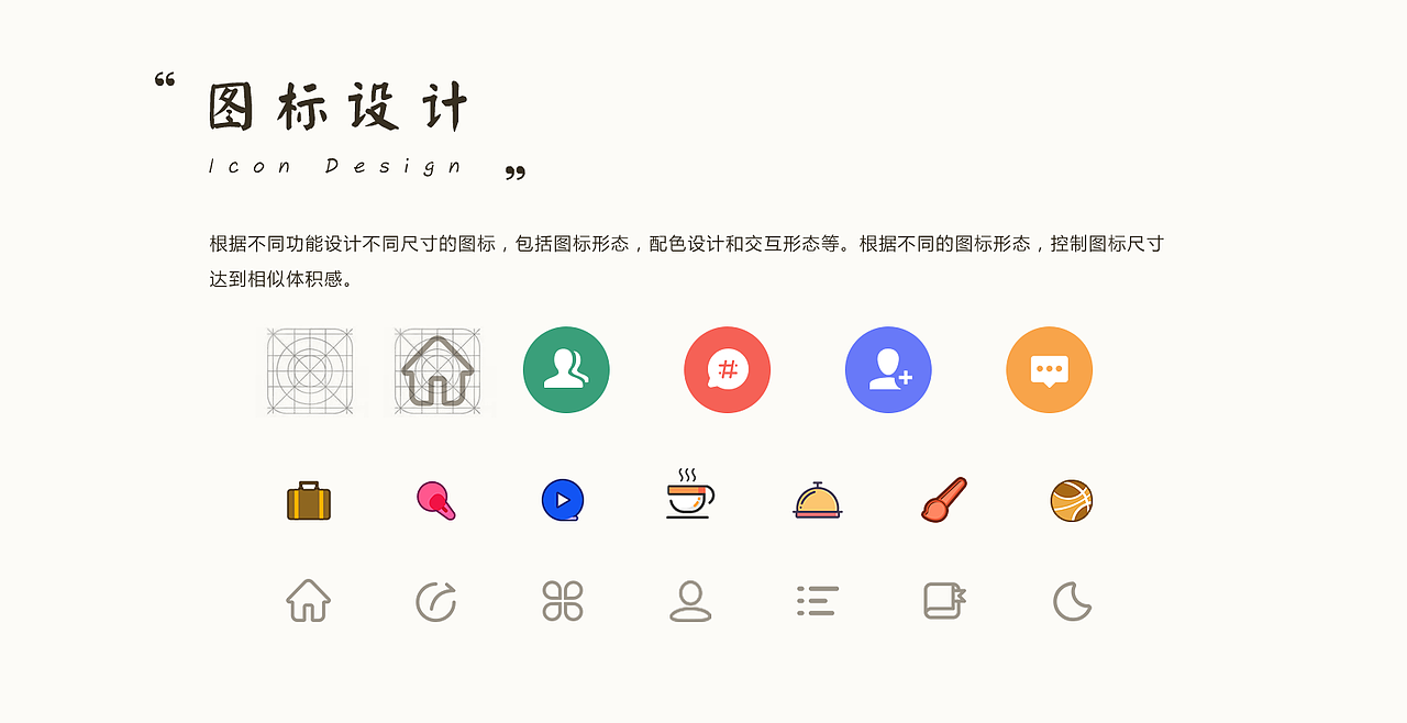读书APP设计（图ZMjQ1MDQ0NjA0） - APP界面 - 站酷设计师大林姐设计原创素材 - 站酷ZCOOL