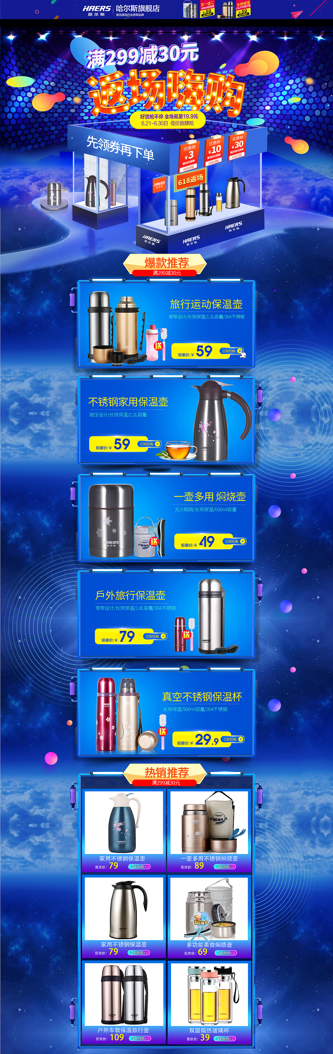 pc端页面（图ZMTA0MjczMDc2） - 其他 - 站酷设计师可乐可乐123原创素材 - 站酷ZCOOL