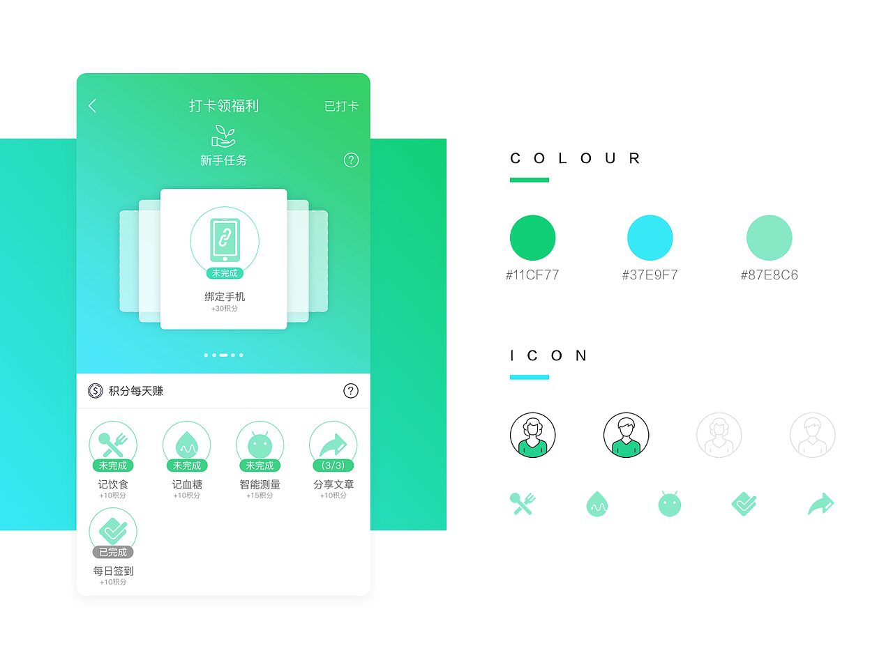 2017年及过往作品集整理归纳（图ZMTA1MzE3NDI4） - 其他 - 站酷设计师史莱姆大王原创素材 - 站酷ZCOOL