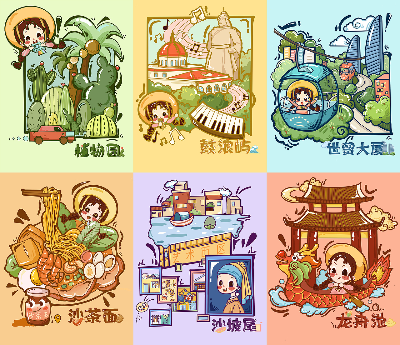 爱AMOY厦门印象主题明信片（图ZMjgzODY2MTI0） - 艺术插画 - 站酷设计师宋宋枳原创素材 - 站酷ZCOOL