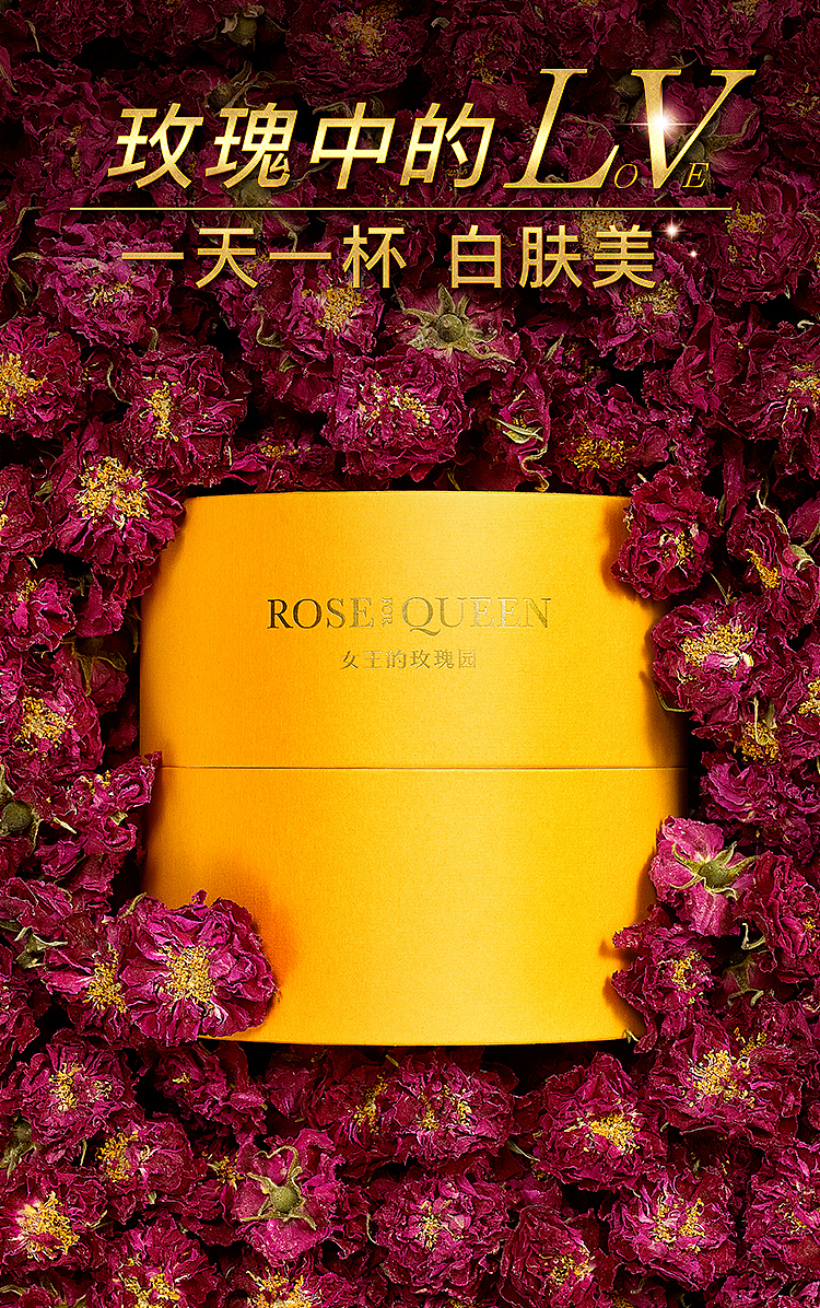 高端女性花茶品牌 be u tea 主视觉（图ZMjU2ODgwNjM2） - 品牌 - 站酷设计师鼎象文化原创素材 - 站酷ZCOOL