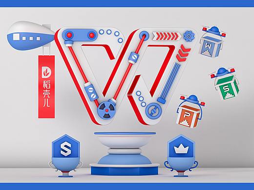 「创意点亮办公美学」WPS品牌创意图形图案（个人主页-ZNTQ1MzA4OTI=） - 图案 - 站酷设计师第八个月亮原创素材 - 站酷ZCOOL