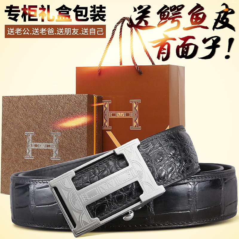 男包皮带男鞋推广图 直通车 鳄鱼皮