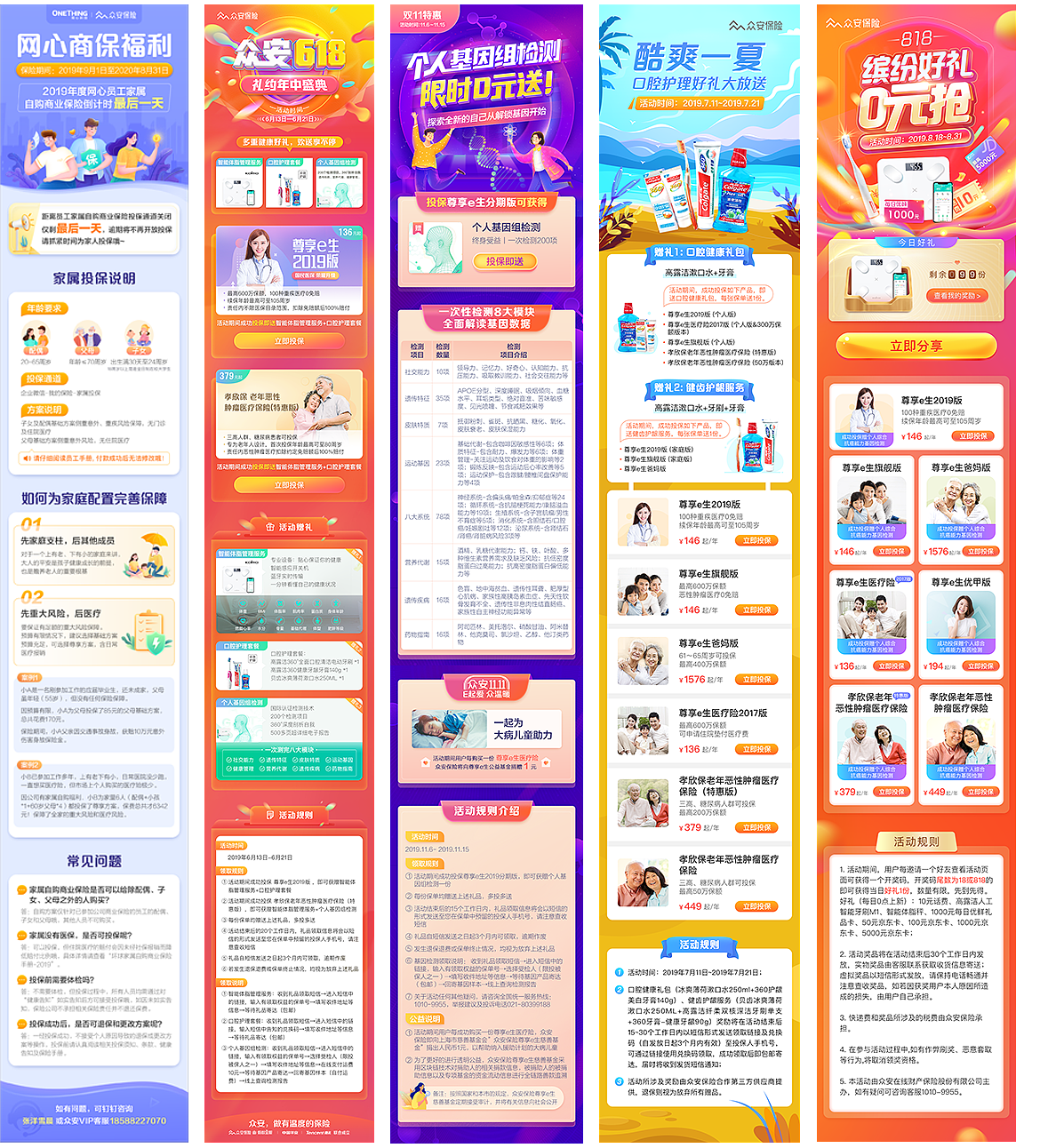 2019插画作品集（图ZMTkxODMzMDY4） - 商业插画 - 站酷设计师小梦绿萝原创素材 - 站酷ZCOOL