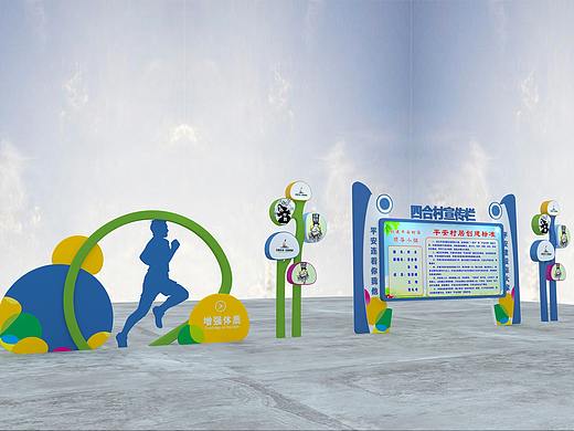 小区互动宣传栏展示展览设计3D效果图