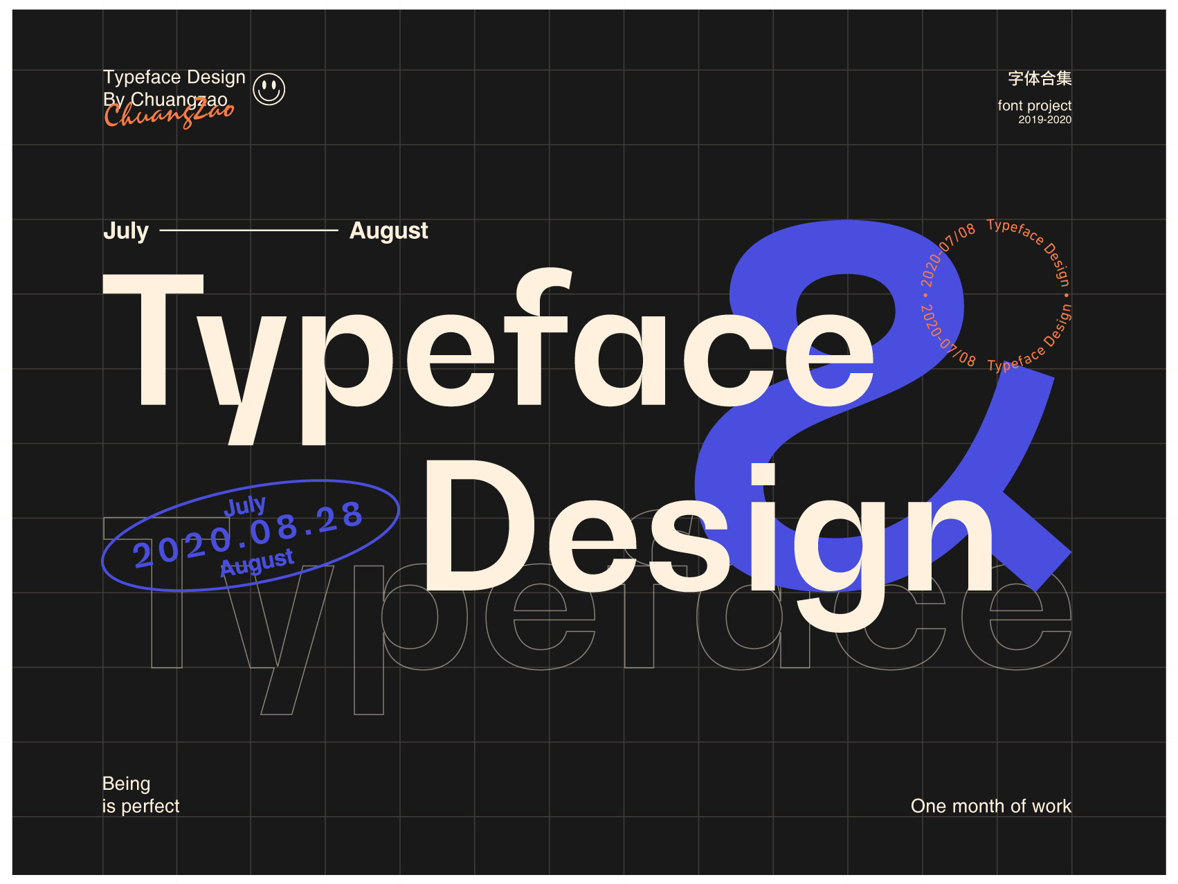字体设计【Typeface Design】
