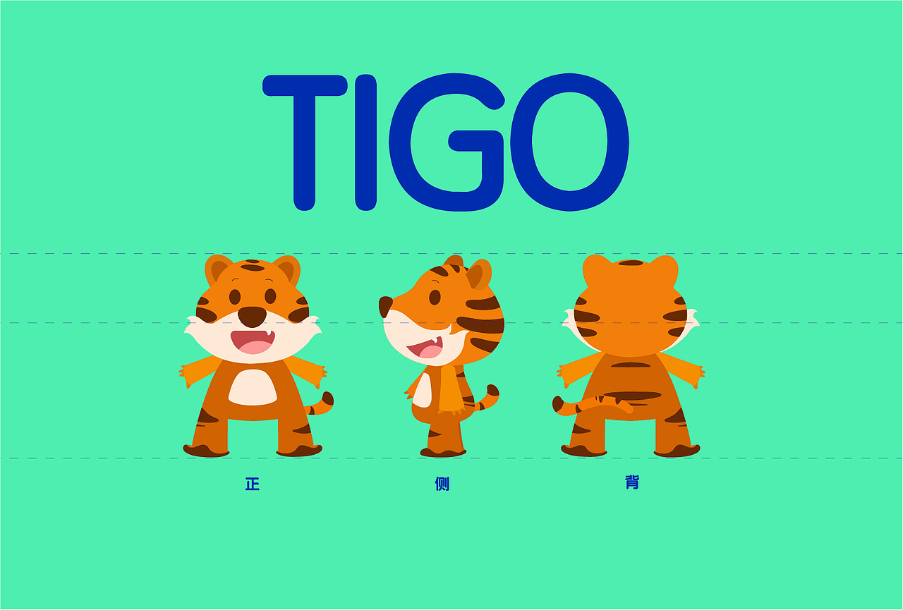 在线教育角色设计VI手册-儿童插画