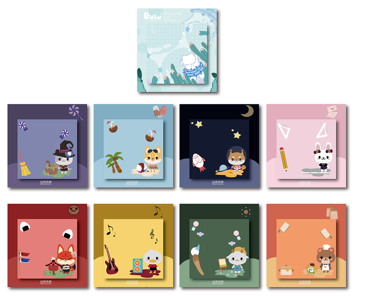 毛茸茸便签（图ZMjQ1NTYwOTI0） - 商业插画 - 站酷设计师鱼蛋车崽面原创素材 - 站酷ZCOOL