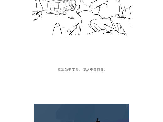 云海灯塔