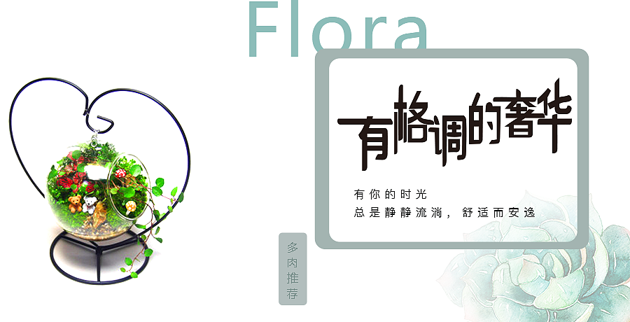 一点点Banner（图ZODEzNjQ3MDA=） - 运营设计 - 站酷设计师妄想症的大叔原创素材 - 站酷ZCOOL