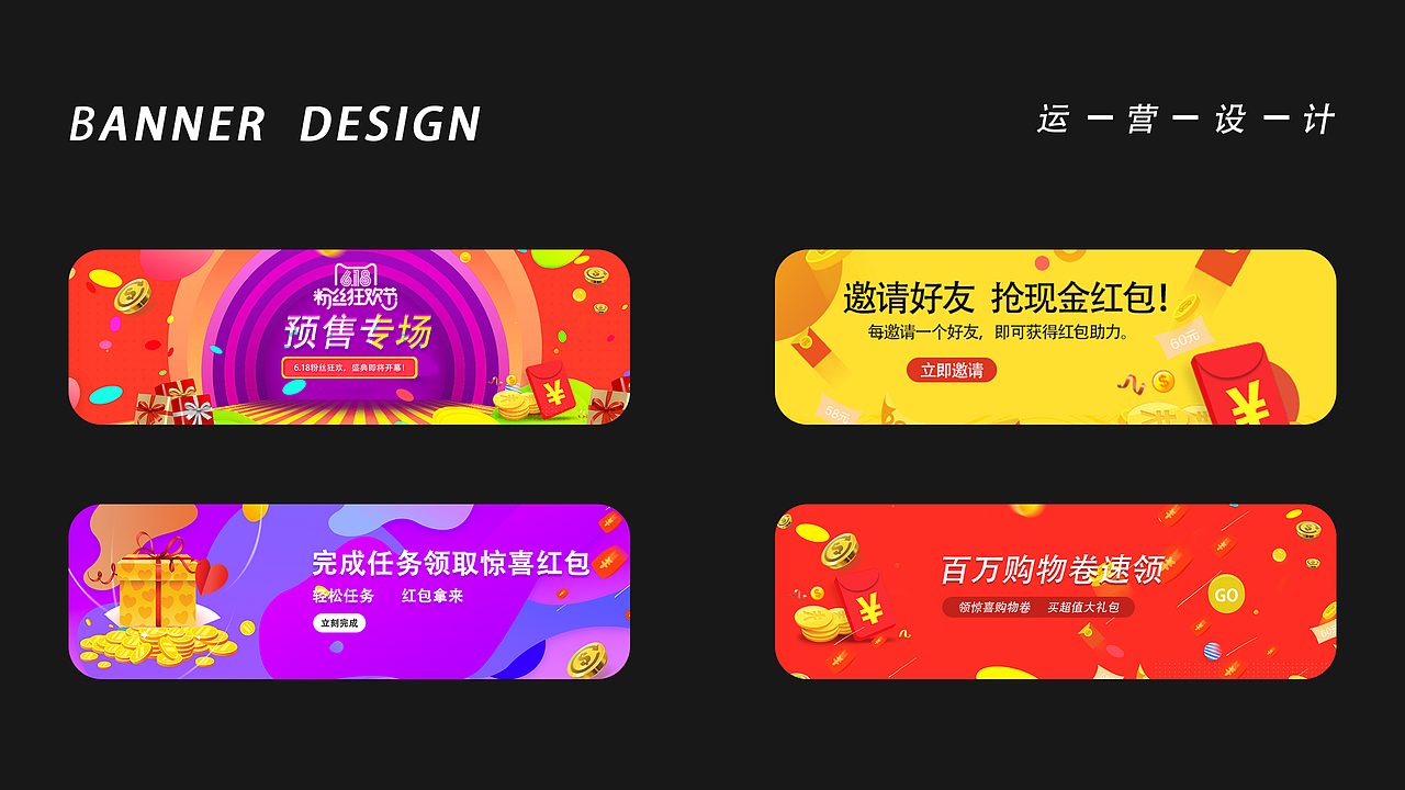 作品集（图ZMjA0NjU2ODI0） - APP界面 - 站酷设计师DestinyGT原创素材 - 站酷ZCOOL