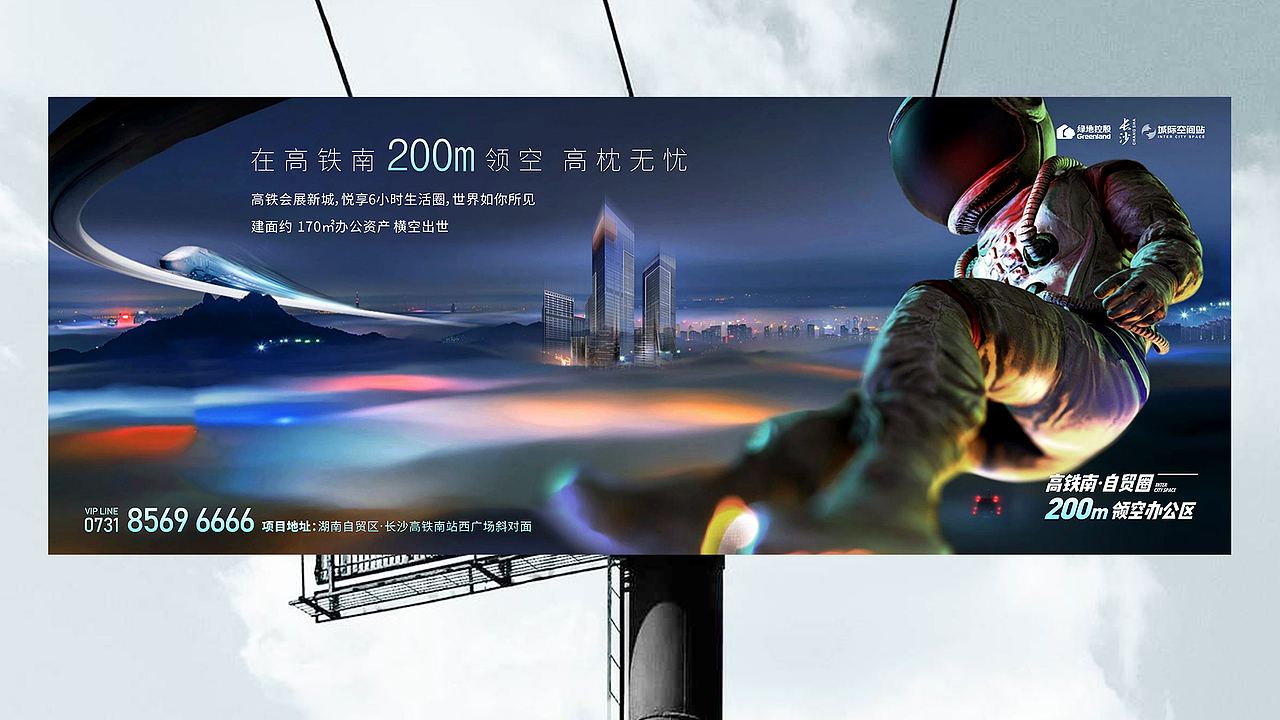 绿地（图ZMjUxNTE3NzQ0） - 海报 - 站酷设计师南瓜南瓜不发芽原创素材 - 站酷ZCOOL