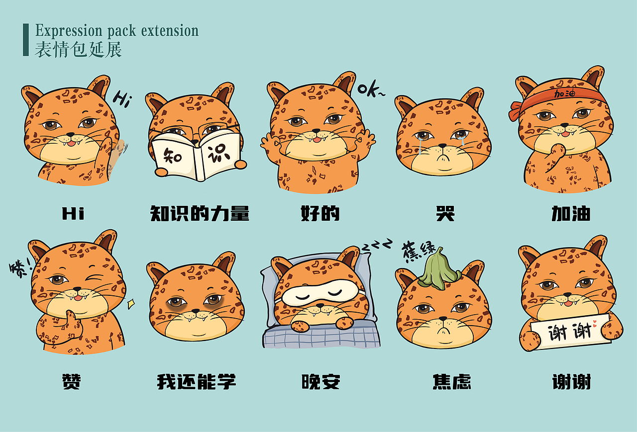 重庆豹富IP设计（图ZMzM1OTQ0ODg0） - 海报 - 站酷设计师烟在风中灭原创素材 - 站酷ZCOOL