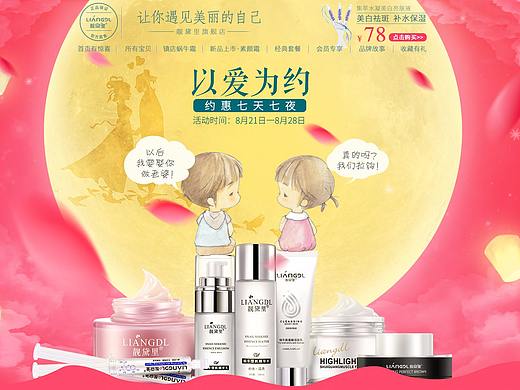 个人作品（小图整理）（个人主页-ZMjU0MzEwMzI=） - 电商 - 站酷设计师小白小白白白原创素材 - 站酷ZCOOL