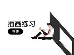 奋斗者