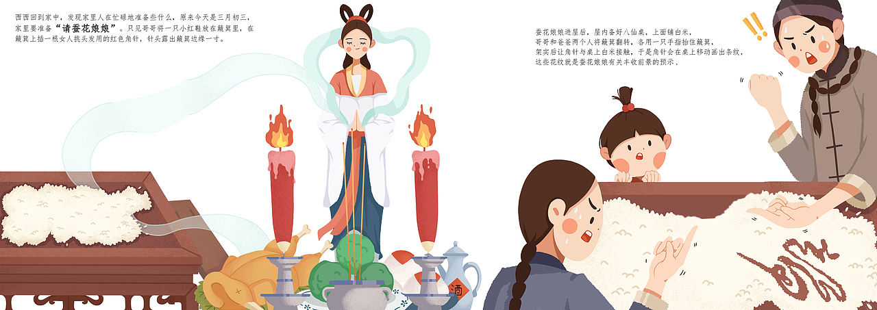 西溪且留下