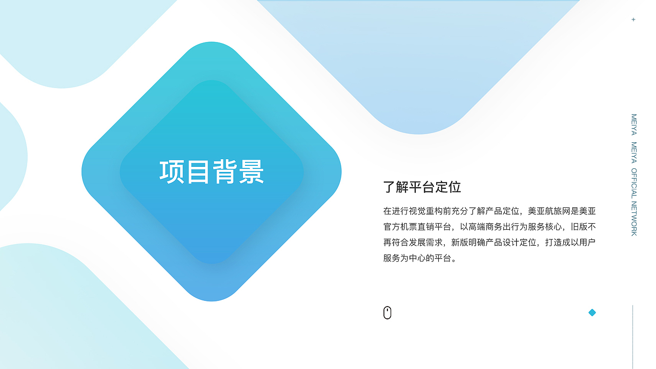 2017作品集丨简历（图ZMTA4MzQ5OTI0） - APP界面 - 站酷设计师millkey柒捌一原创素材 - 站酷ZCOOL