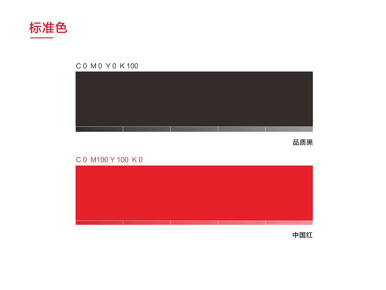 食品行业LOGO标志 餐饮LOGO标志 茶叶蛋LOGO标志卡其尔（图ZMjQ1MzM1Mzgw） - 品牌 - 站酷设计师长岛的雪原创素材 - 站酷ZCOOL