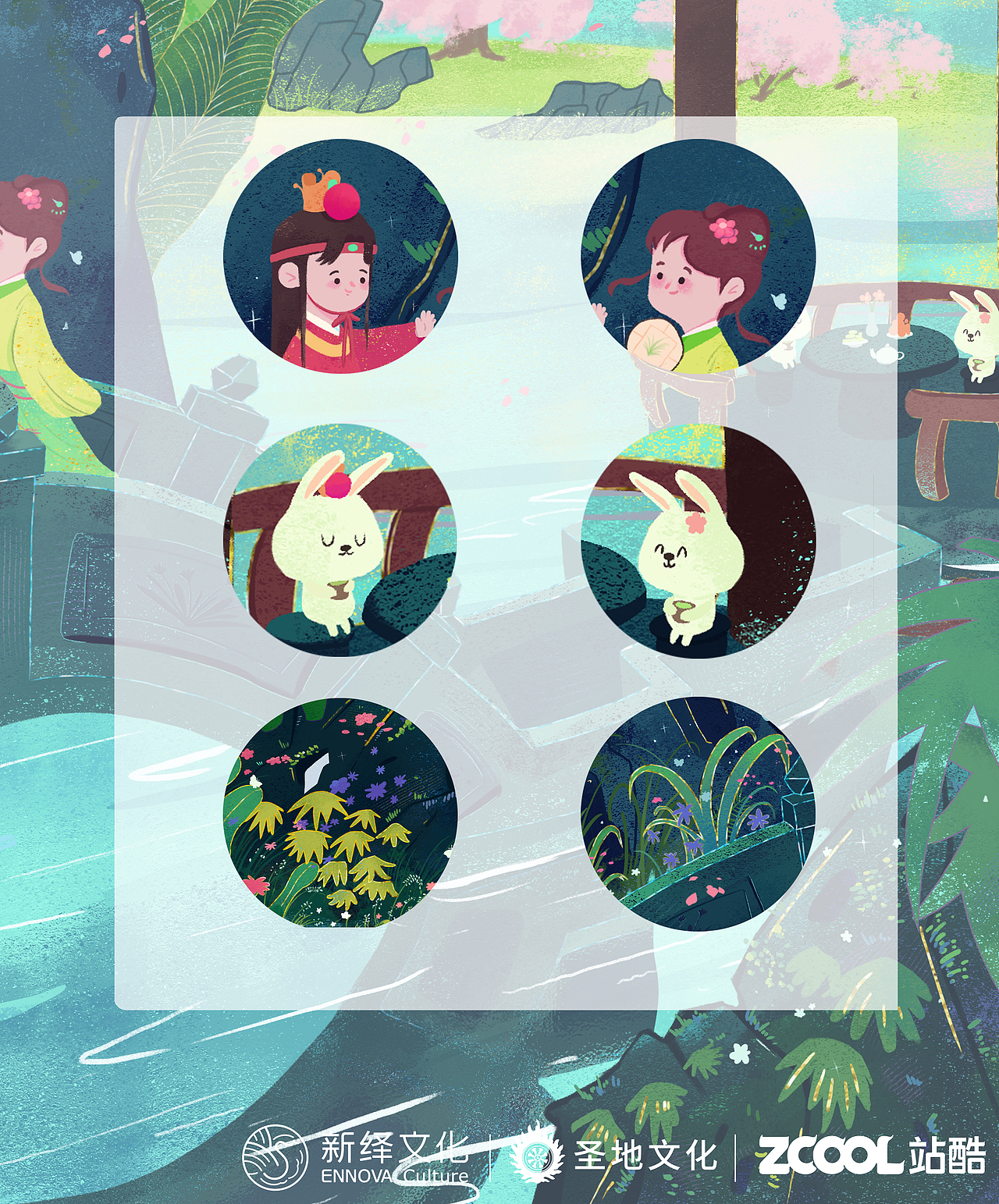 如果大观园是家（图ZMzA1ODQxOTAw） - 商业插画 - 站酷设计师多吃饭原创素材 - 站酷ZCOOL