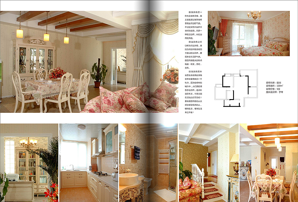 宣传画册设计（图ZMjU1ODc5NDQ=） - 书籍/画册 - 站酷设计师城南第一该娃儿原创素材 - 站酷ZCOOL