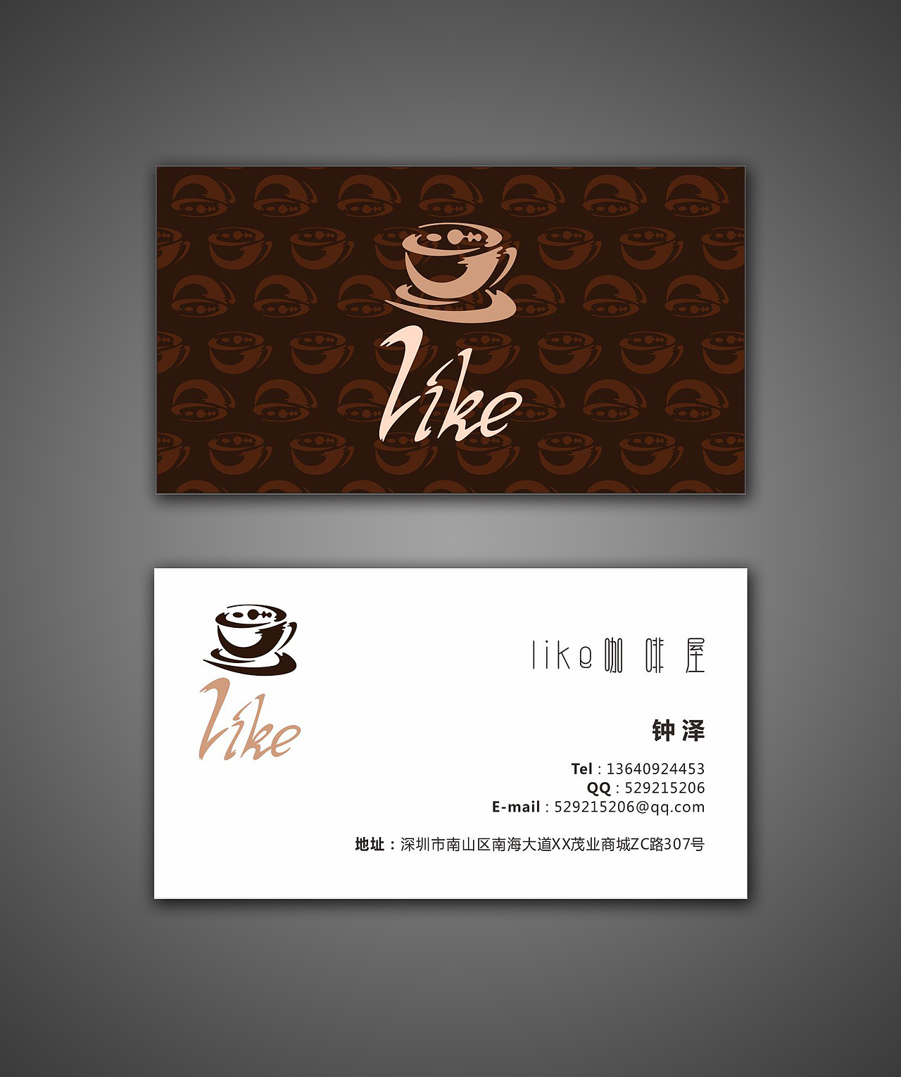 like咖啡屋品牌设计（图ZMjQ1NDc2MDg=） - 其他平面 - 站酷设计师zc420原创素材 - 站酷ZCOOL