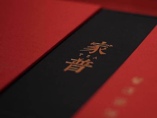 茶包装｜定制礼盒