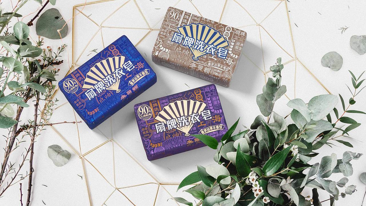 上海制皂 扇牌洗衣皂包装设计