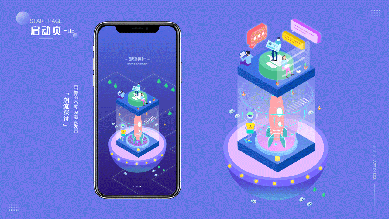作品集（图ZMTgxODE4OTc2） - 其他UI - 站酷设计师惰性固体_原创素材 - 站酷ZCOOL