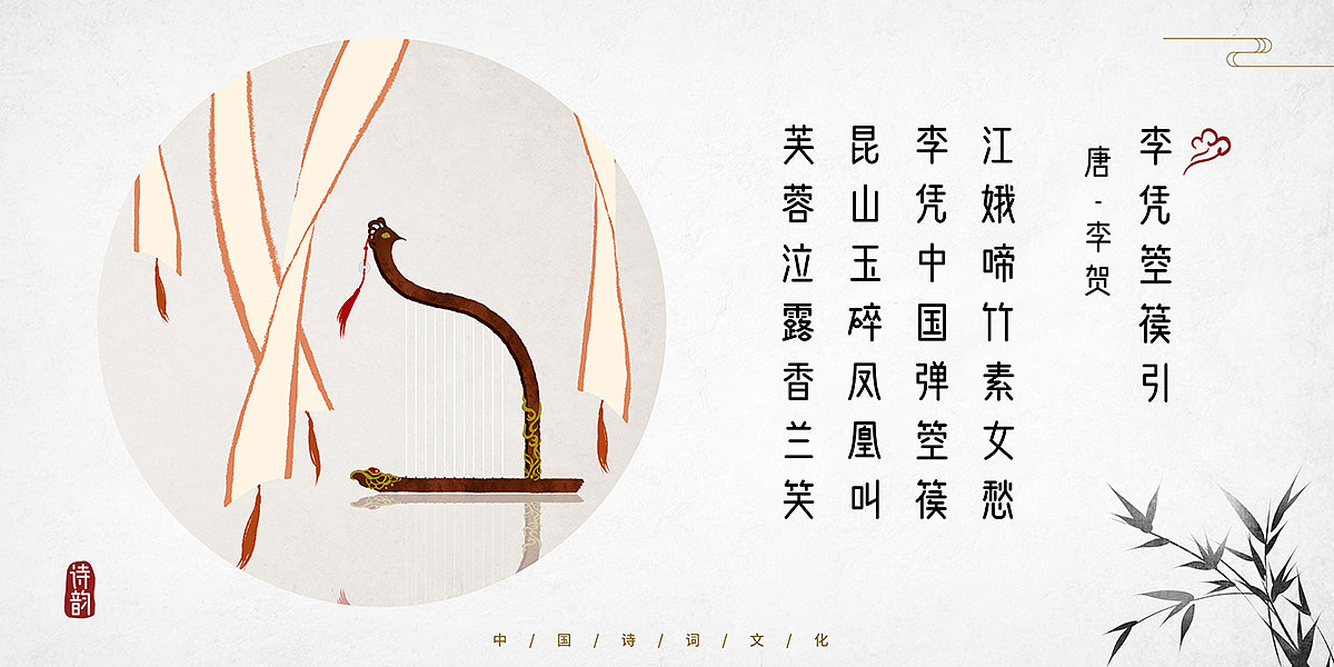 中国风古诗词插画二（图ZMTk5Njc1MjU2） - 创作习作 - 站酷设计师石家小鬼原创素材 - 站酷ZCOOL