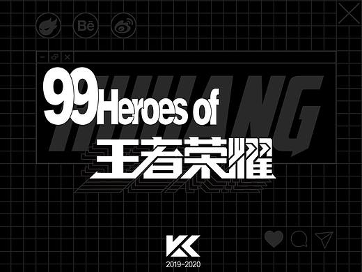 99 Heroes of 王者荣耀