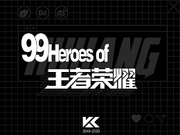 99 Heroes of 王者榮耀